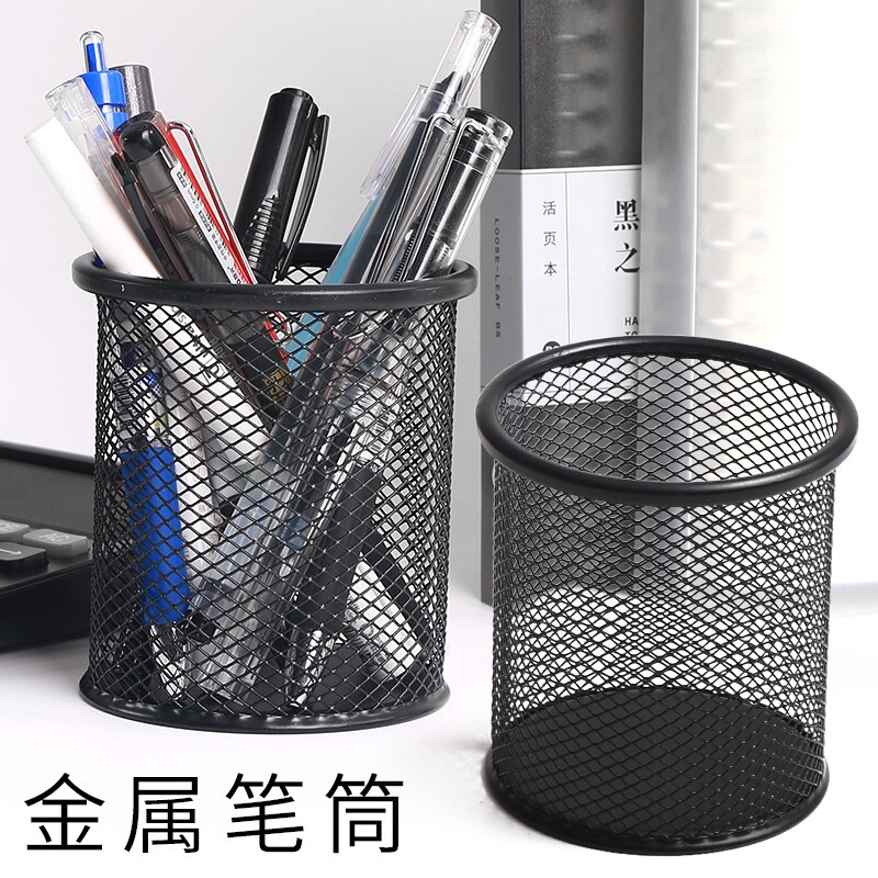思进办公用圆形网纹简约金属笔筒图片