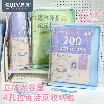 a4活页文件袋薄脆本收纳