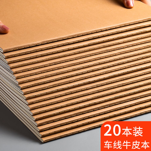 a4笔记本本子b5牛皮纸简约空白