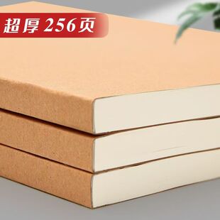 超厚笔记本本子考研牛皮本简约大学生a4大号笔记本子厚本子大横线思维导图本b5网格记事本草稿本手账a5手帐本