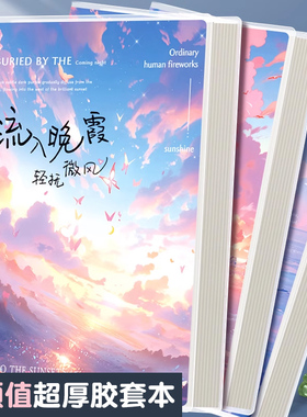 b5胶套笔记本本子高颜值2026年新款加厚EVA胶套本记事本学生用课堂学习笔记考研日记本a5办公会议记录本批发