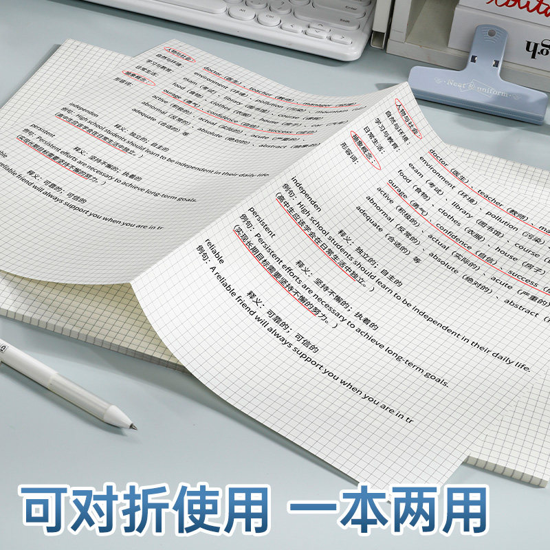 a3大尺寸美式拍纸本可撕高颜值ins风草稿本横线笔记纸空白黄色学生考研演算试卷型单词纸思维导图草稿纸,文具电教/文化用品/商务用品,拍纸本,淘宝优惠券,粉丝福利购,淘宝优惠卷