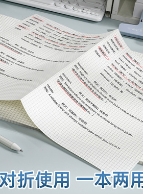 a3大尺寸美式拍纸本可撕高颜值ins风草稿本横线笔记纸空白黄色学生考研演算试卷型单词纸思维导图草稿纸