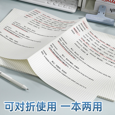 思进美式拍纸本可撕高颜值草稿本