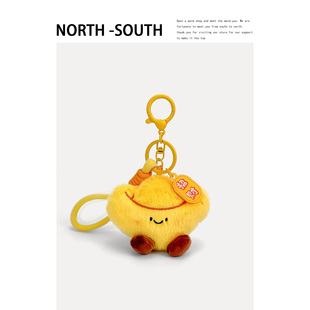 招财元宝包包挂件可爱毛绒公仔钥匙扣高级感小众书包挂饰背包装饰