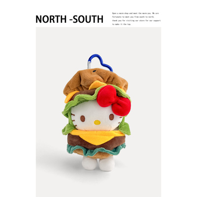 【来个汉堡】正版hellokitty玩偶
