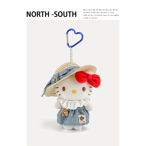 正版HelloKitty牛仔裙玩偶