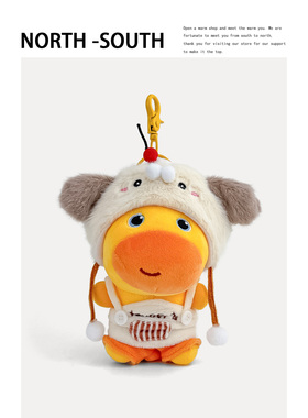 正版水豚噜噜玩偶毛绒可爱包包挂件背包挂饰小公仔女生闺蜜送礼物