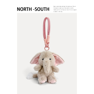 原创卡通毛绒长鼻大象包包挂件