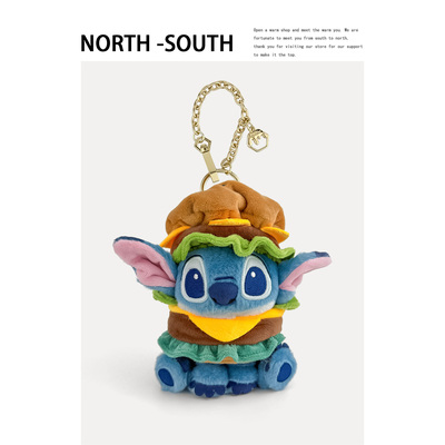 史迪仔正版公仔书包挂饰女生可爱