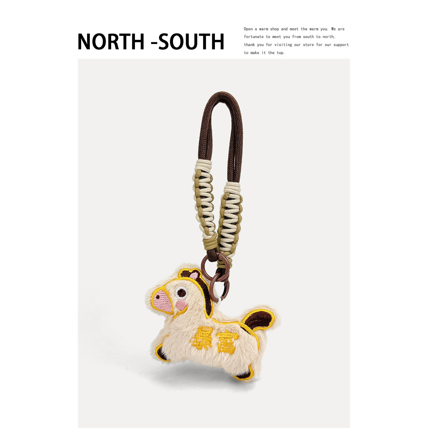 原创暴富小马包包挂件毛绒公仔汽车钥匙扣可爱背包挂饰马年送礼物