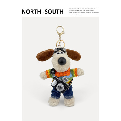 正版掌门狗毛绒公仔挂件情侣可爱