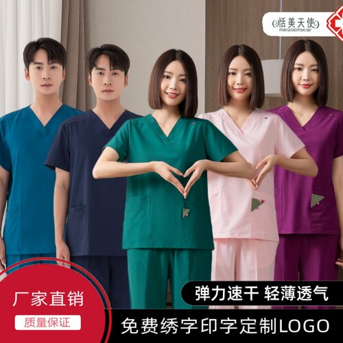 TIANMEITIANSI/恬美天使洗手衣速干套装刷手服手术室工作服医生服