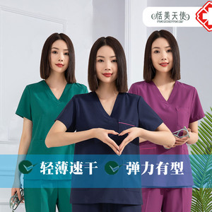 TIANMEITIANSI/恬美天使洗手衣速干弹力薄款手术服刷手服男女短袖