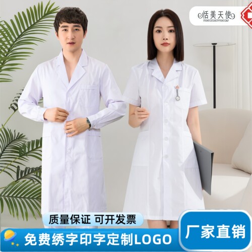 官方旗舰店 厂家直销 质量保证 好面料
