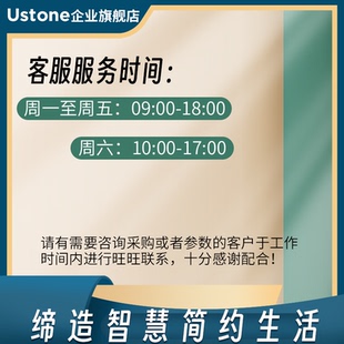 WIFI红外网关wifi通断器TCP空气质量传感器二次开发mqtt服务时间