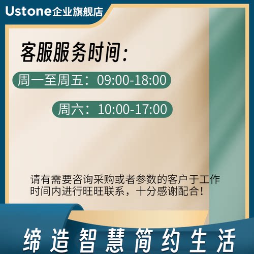WIFI红外网关wifi通断器TCP空气质量传感器二次开发mqtt服务时间