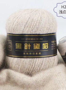 机织手编围巾正品6+6纯山羊绒线
