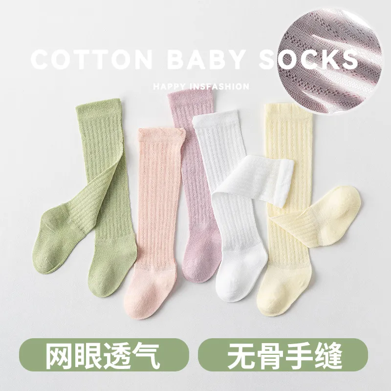 新初生婴幼儿0-1-3岁男女宝宝夏季薄款防蚊网眼透气长筒无骨袜子