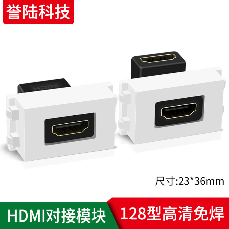 hdmi面板86墙插座模块 9连接器