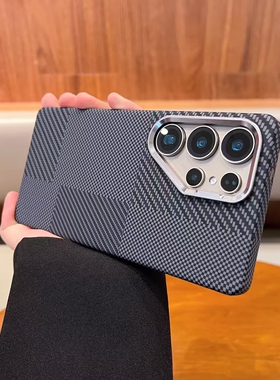 新款超薄碳纤维纹适用三星s25Ultra磁吸手机壳GalaxyS24ultra磨砂肤感高级感防摔PC硬壳男女保护套