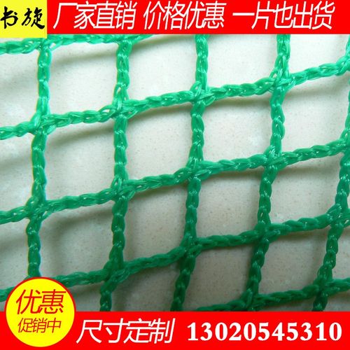 高尔夫球护栏围网训练场