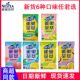 24盒樱花青提乌龙多口味整箱饮品 饮料250ml Nestle 雀巢茶萃盒装