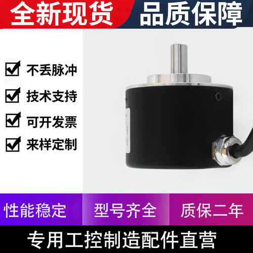 PRIV50/2000ES.22KB-S01全新稳定技术PANHOFF光电旋转编码器