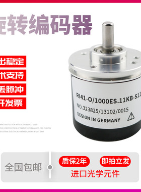 RI41-O系列RI41-0/1000ER.11KB 360KBAR亨士乐型Hengstler编码器