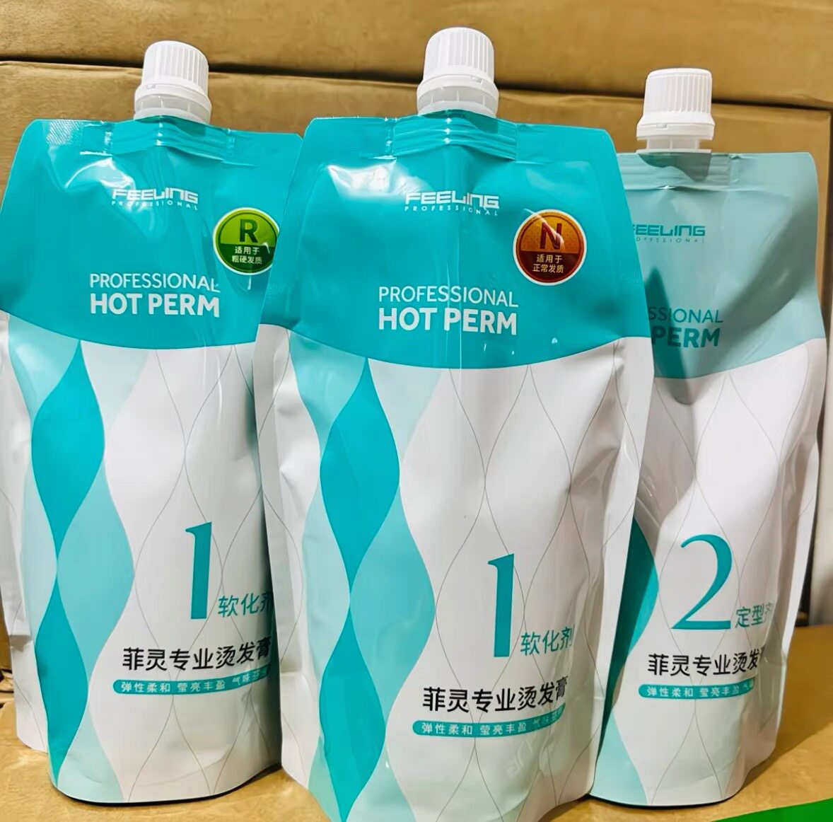 正品菲灵小蜜蜂烫发水软化卷发热烫膏女服帖烫男定型水理发店专用