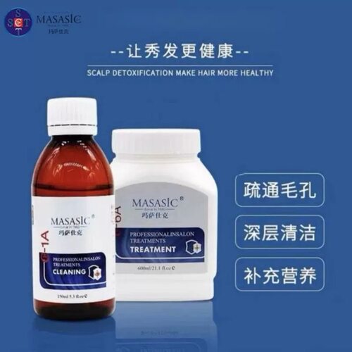 玛萨仕克MASASIC洗发水头皮控油排毒去屑抗衰止痒清洁发廊同款