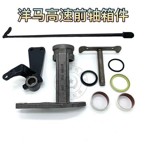 洋马插秧机配件 柴油高速VP6DVP7DYR60D转向节臂离合器臂连杆曲杆