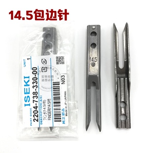 包邮插秧机配件井关高速pz60 手扶秧爪 高速东洋新款带槽包边秧针