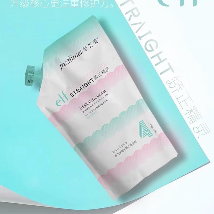4代矫正精灵蛋白矫正直发膏发廊涂抹面膜