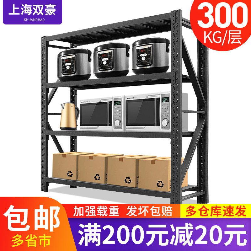 黑色货架置物架仓库库房货物展示架阳台铁架子多层家用储物间货架