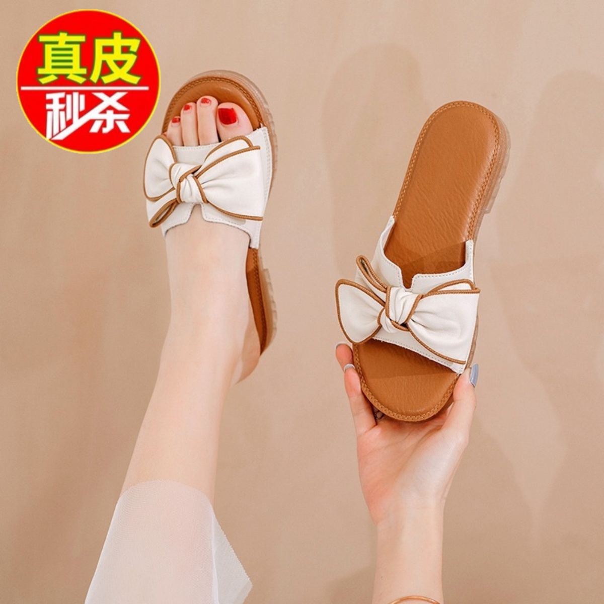 彼大东拖鞋女夏外穿淑女风时尚牛筋底防滑蝴蝶结平底软底一字凉拖