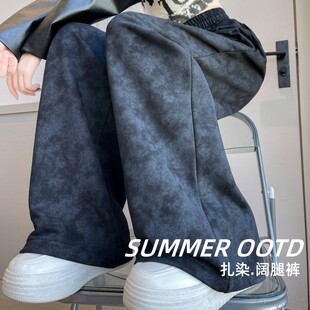 休闲运动长裤 高腰垂感显瘦宽松卫裤 女春秋2026新款 扎染慵懒阔腿裤