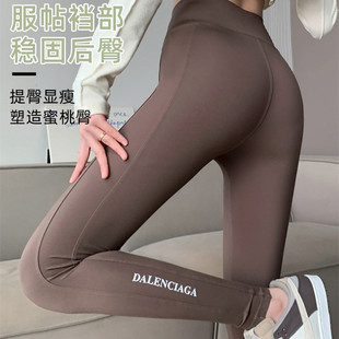 女外穿打底裤 高腰提臀收腹瑜伽芭比裤 字母拼接夏季 修身 薄款 鲨鱼裤