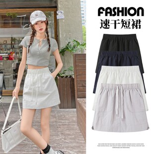 夏季 半身裙显瘦遮肚百搭a字包臀裙高腰松紧抽绳 辣妹短裙休闲工装