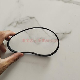 适用客来美厨师机皮带和面机活面揉面机配件HA-3482A搅拌器传动带