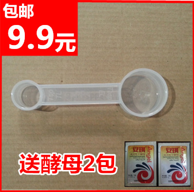 适用东菱/美的/ACA/柏翠/苏泊尔/松下面包机配件量勺 量匙 食品级图片