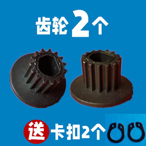 面包机小齿轮电机马达传动轮皮带轮齿东菱美的家宝柏翠ACA通用件
