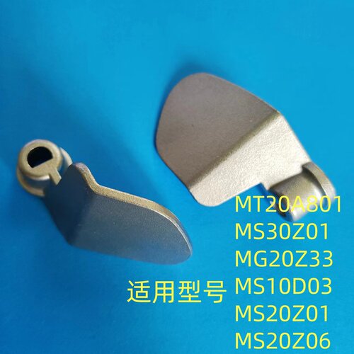 适用苏泊尔面包机配件搅拌刀搅拌叶片搅拌棒和面棒浆铰刀MT20A801