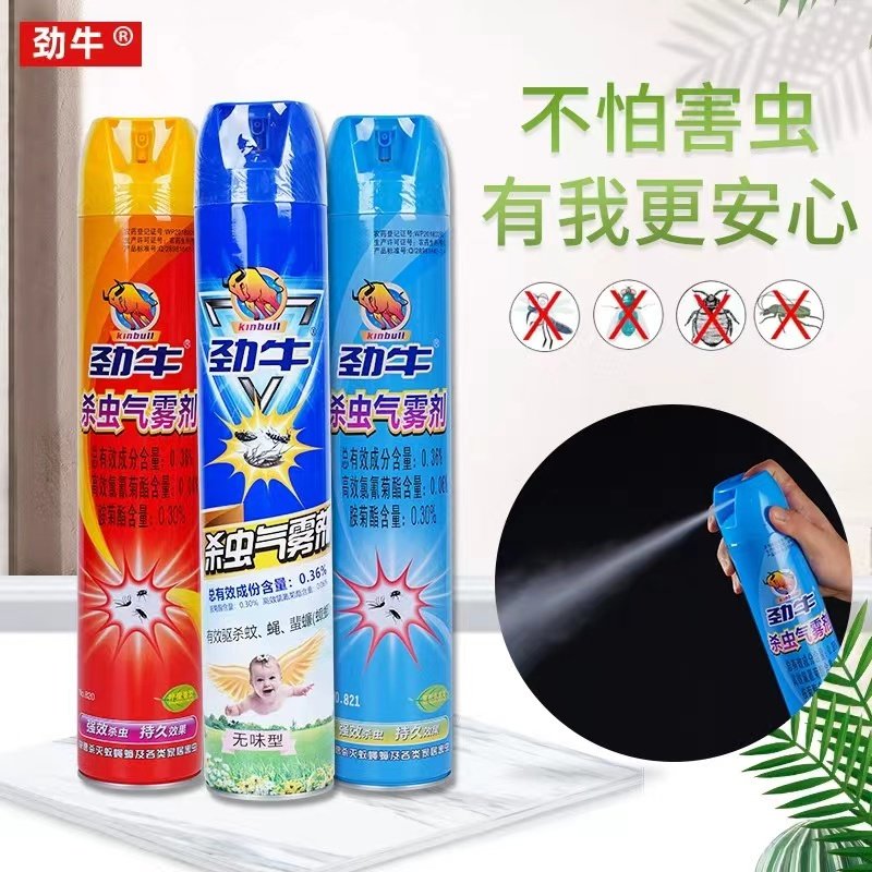 劲牛杀虫气雾剂750ml快速灭蚊苍蝇蟑螂蚂蚁蜘蛛无香柠檬茉莉家用