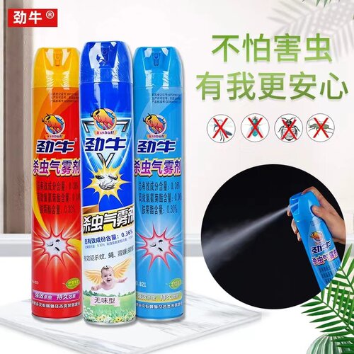 劲牛杀虫气雾剂750ml快速灭蚊苍蝇蟑螂蚂蚁蜘蛛无香柠檬茉莉家用