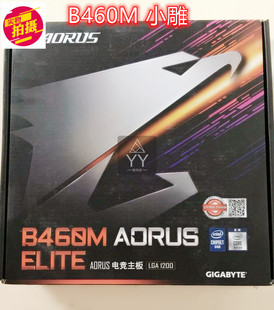 技嘉 B460M AORUS B550小雕B460重炮手 全新Gigabyte ELITE B450