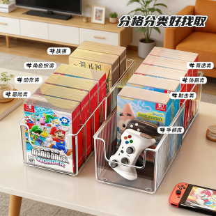 透明桌面卡带收纳盒分格分类游戏机手柄整理神器简约光盘CD展示盒