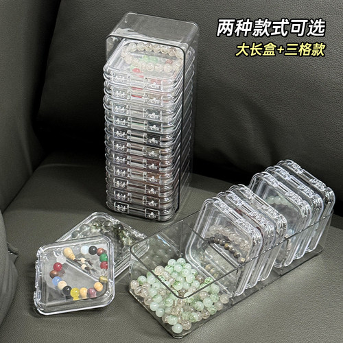 水晶手串收纳首饰收纳盒储藏盒