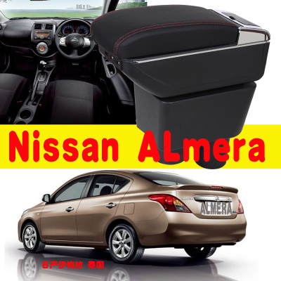 适用于Nissan尼桑Almera扶手箱专用Almera汽车中央扶手储物配件