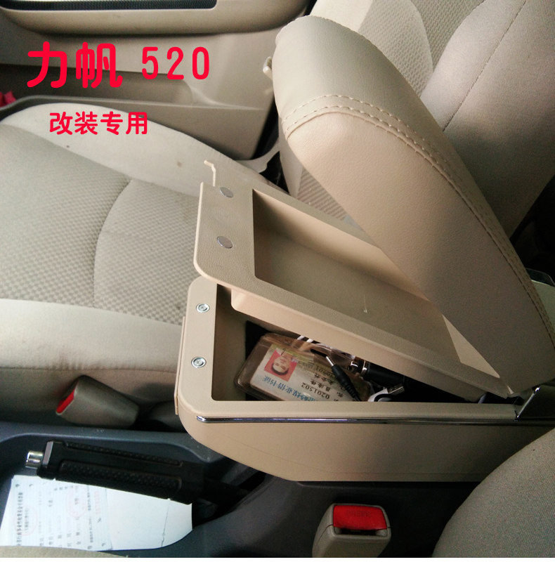 Suitable for Lifan 520 62O 630 Armrest box lid refit Storage box Auto Parts 320 Central upper coverin the Car/Articles/Fitting/Refit , Auto Parts and Accessories , Interior Systems , Armrest  category - from Buy2taobao.com to provide professional Taobao agent buy service